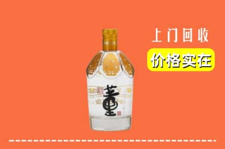 包河区回收董酒