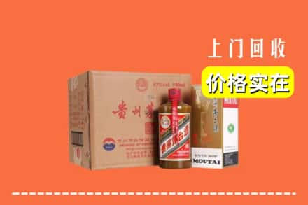 包河区回收精品茅台酒