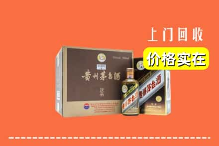 包河区回收彩釉茅台酒