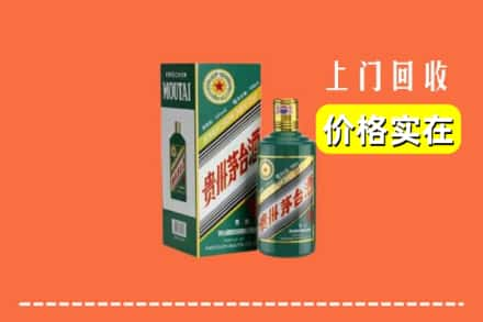 包河区回收纪念茅台酒